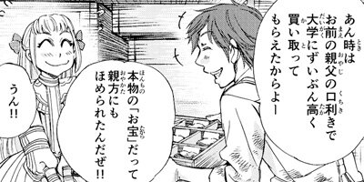 �����װ� û�Ժ��ʽ� 1