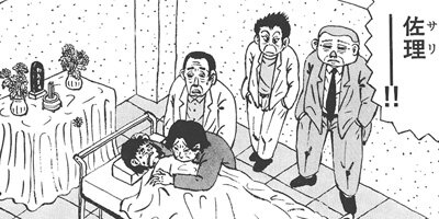 �ͤ��륵�� 2