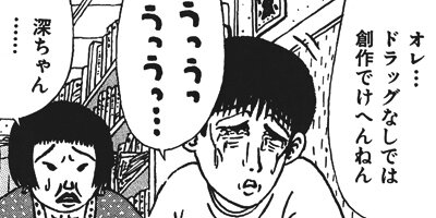 �ͤ��륵�� 7