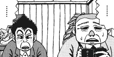 �ͤ��륵�� 8