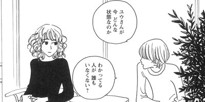 ������ 7