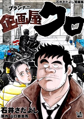 ��貰�ʥץ��ʡ��˥��� ���а椵���褷û�Խ���