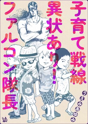 �Ұ�������۾����ꡪ �ե��륳����Ĺ