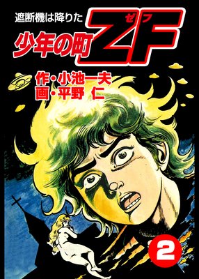 ��ǯ��ĮZF 2