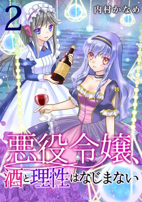 ��������������Ϥʤ��ޤʤ� 2��