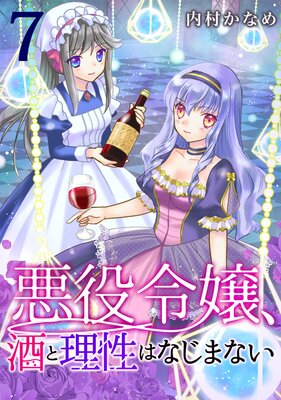 ��������������Ϥʤ��ޤʤ� 7��