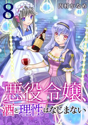 ��������������Ϥʤ��ޤʤ� 8��