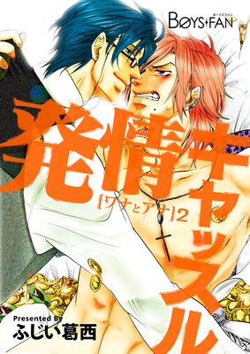 ȯ�𥭥�å������ʤȥ��ʡ�