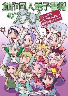 �Ϻ�Ʊ���Żҽ��ҤΥ����� 2020ǯ�����ʤˤᤲ�ʤ��Ż��ۿ�11���ȥ�