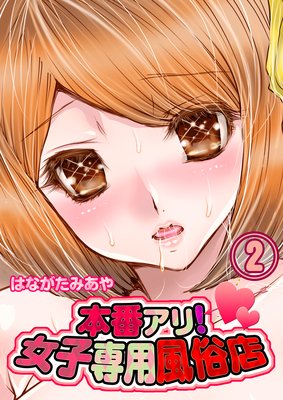 ���֥��ꡪ����������¯Ź