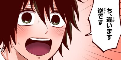 �������Ƥ��ɤ��������ˤʤäƤ�ͥ���ȥ�󥭡���ξ���ۤ� 84�ڥե륫�顼��