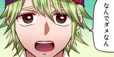 �������Ƥ��ɤ��������ˤʤäƤ�ͥ���ȥ�󥭡���ξ���ۤ� 94�ڥե륫�顼��