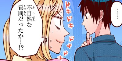 �������Ƥ��ɤ��������ˤʤäƤ�ͥ���ȥ�󥭡���ξ���ۤ� 95�ڥե륫�顼��