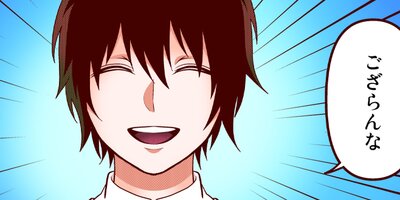女装してめんどくさい事になってるネクラとヤンキーの両片想い 106【フルカラー】