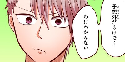 女装してめんどくさい事になってるネクラとヤンキーの両片想い 107【フルカラー】