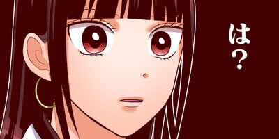 女装してめんどくさい事になってるネクラとヤンキーの両片想い 108【フルカラー】