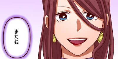 女装してめんどくさい事になってるネクラとヤンキーの両片想い 115【フルカラー】