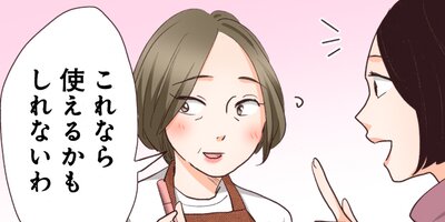 ��ᥤ�� 113�ڥե륫�顼��