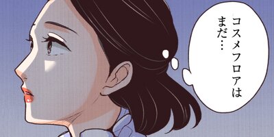 ��ᥤ�� 143�ڥե륫�顼��