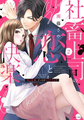 ���ܾ�ʤ����Ȳ��� ����ȻŻ����ɤä��������Ǥ�������