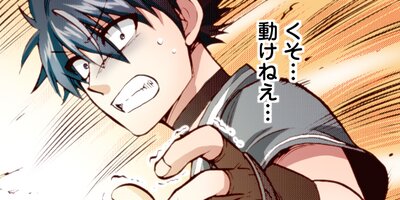 異世界召喚は二度目です(コミック) 80【フルカラー】