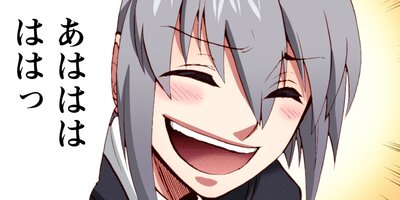 �����������������ܤǤ��ʥ��ߥå��� 85�ڥե륫�顼��