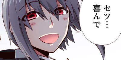 �����������������ܤǤ��ʥ��ߥå��� 88�ڥե륫�顼��