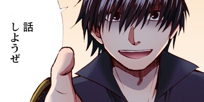 �����������������ܤǤ��ʥ��ߥå��� 96�ڥե륫�顼��