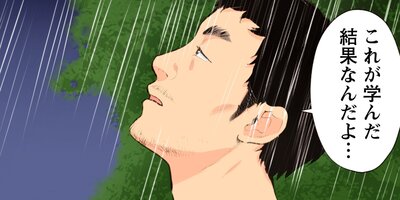 ������̤˴�� 172�ڥե륫�顼��