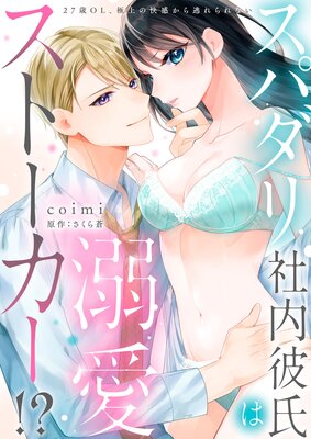 �ڥ�֥ե�å��ۥ��ѥ����������Ů�����ȡ�����������27��OL���˾�β�������ƨ����ʤ���