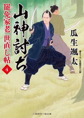 ����Ƥ�� ���Ȳ�Ϸ ��ľ��ġ4