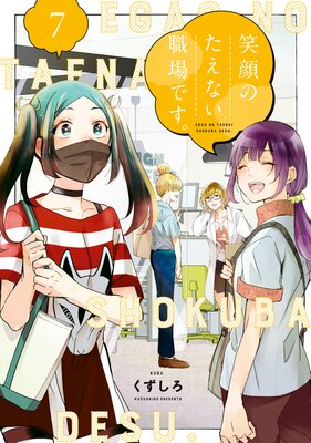 �д�Τ����ʤ�����Ǥ��� 7��