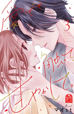 ���Ǥơ����äơ��Ť䤫���ơ� 3��