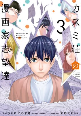 ���������̡��Ȼ�˾ã 3��