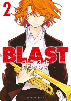 BLAST 2��