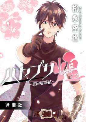 �ϥ�֥��ݿ����ŷ�ġ���� �����