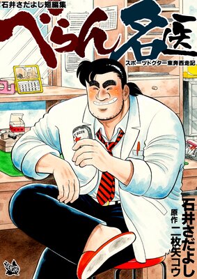 �٤��̾�� �����ݡ��ĥɥ����������������� ���а椵���褷û�Խ���