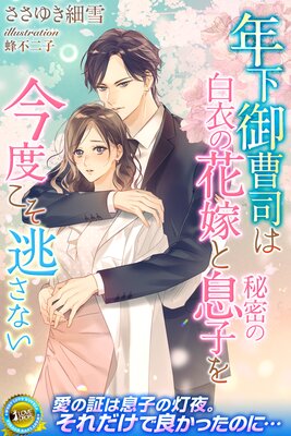 ǯ������ʤ����βֲǤ���̩��©�Ҥ��٤���ƨ���ʤ�