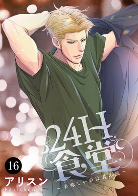 24H��Ʋ����̣�ʤ����ˤ����ΤϷ���ȩ��