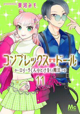 ����ץ�å������ɡ�������꡼������ΤȤ��ʤ���ˡ�� 11