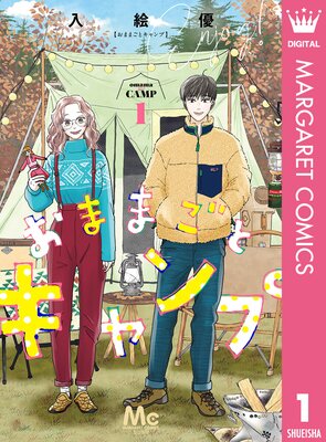 ���ޤޤ��ȥ����פ�ɽ��