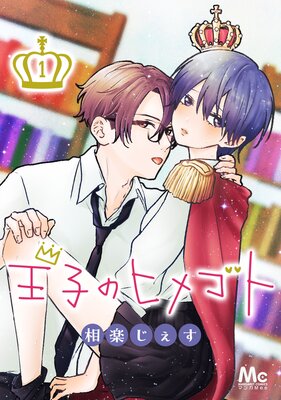 ���ҤΥҥᥴ�Ȥ�ɽ��