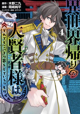 ������������縭���ͤϤ���Ǥ⤳�ä�����餷�Ƥ���Ĥ��Ǥ� 4��