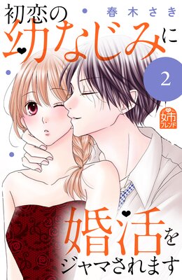 �������Ĥʤ��ߤ˺���򥸥�ޤ���ޤ� 2��