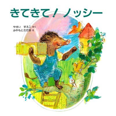 ���Ƥ��ơ� �Υå�����ɽ��