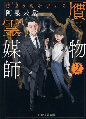 ��ʪ���޻� ���������Τ�����ʽ�����