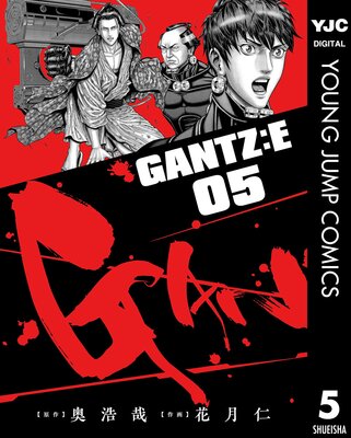 GANTZ��E 5