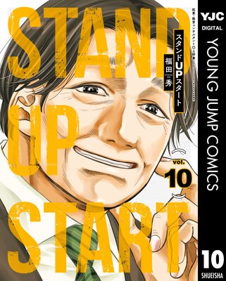 �������UP�������� 10