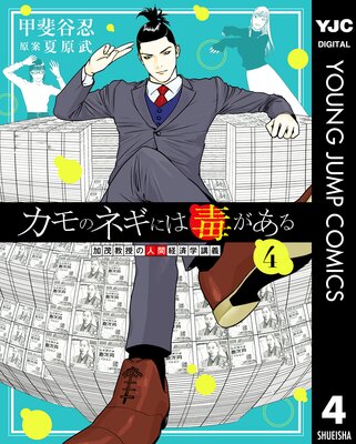 ����Υͥ��ˤ��Ǥ����� ���ж����οʹַкѳعֵ� 4