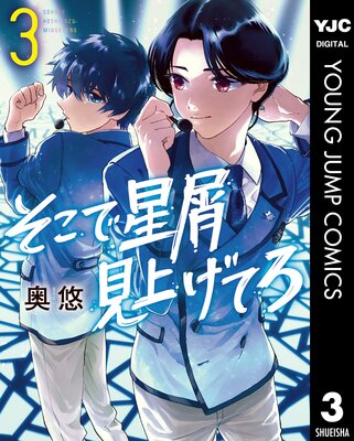 �������������夲�Ƥ� 3